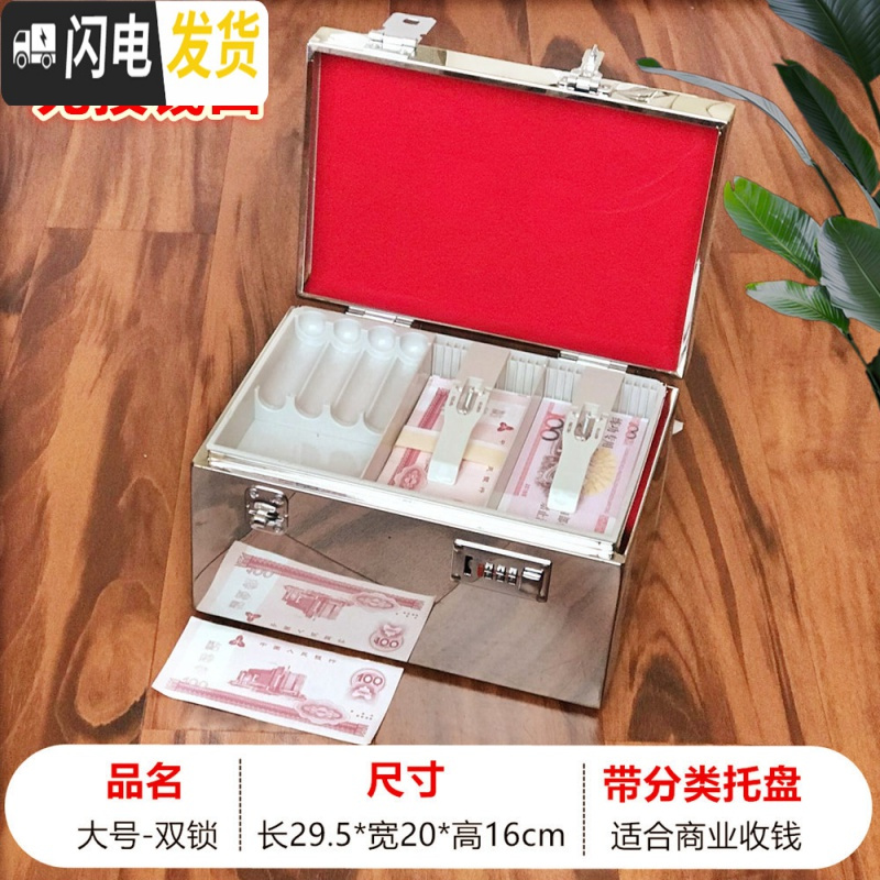 三维工匠不锈钢存钱罐可取带锁密码儿童防摔储蓄盒子大人家用超大容量钱箱 深灰色双锁大号/带托盘