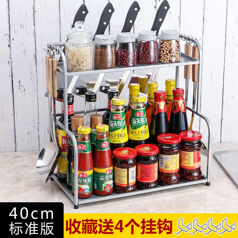 拓进厨房小工具调味架调味料架壁挂油盐酱醋收纳架家用刀架用品厨具厨房置物架落地多层拓进两层40cm银色送4挂钩 价格图片品牌报价 苏宁易购量达厨具专营店