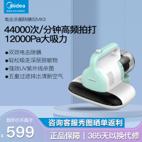 美的电击除螨仪家用床上小型紫外线杀菌吸尘一体除螨虫神器MX3