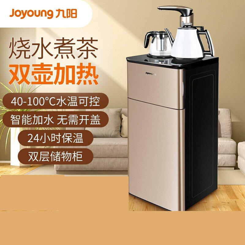 九阳（Joyoung）茶吧机JYW-CM01