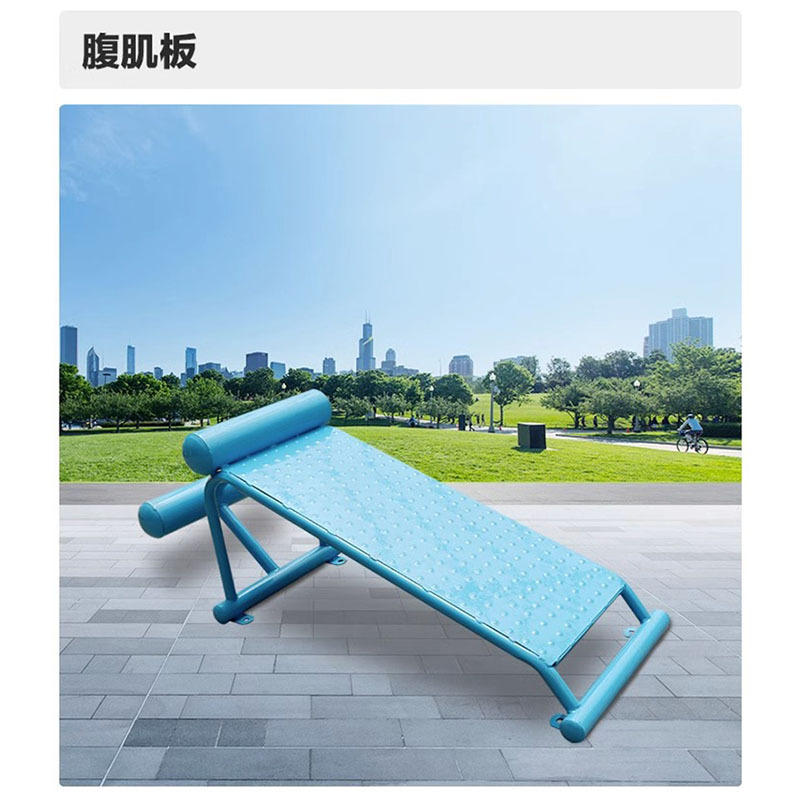 喜力健 运动器材 腹肌板(新国标) 件