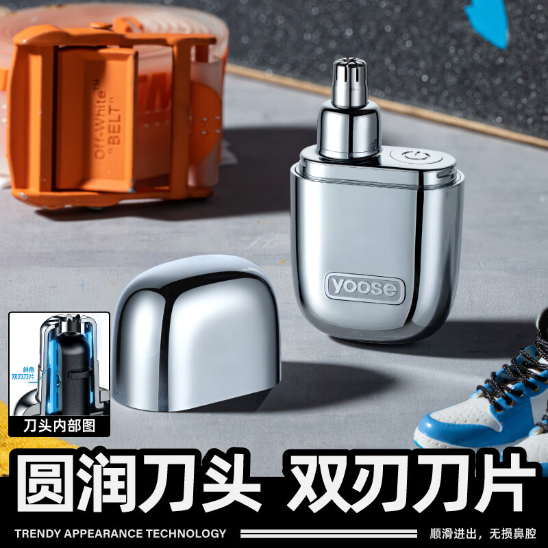 有色Yoose智能旋转3D浮动电动剃须刀P6000长效续航防溅水全身水洗高清大图