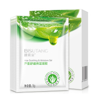 碧素堂(BISUTANG)芦荟保湿凝胶旅行版6片装清爽保湿晒后修护各种肤质男女通用