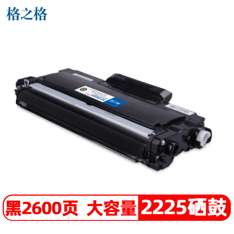 格之格TN-2225/LT-2441适用兄弟HL-2250DN 2240D DCP-7057 MFC-7360打印机