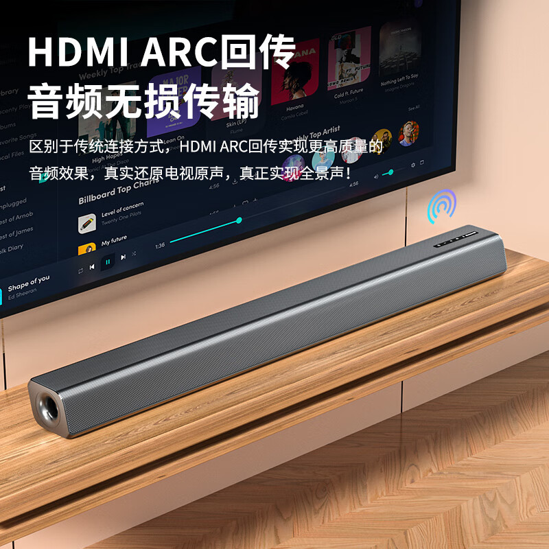 纽曼(Newmine)电视回音壁家庭影院套装HD-003DW黑色