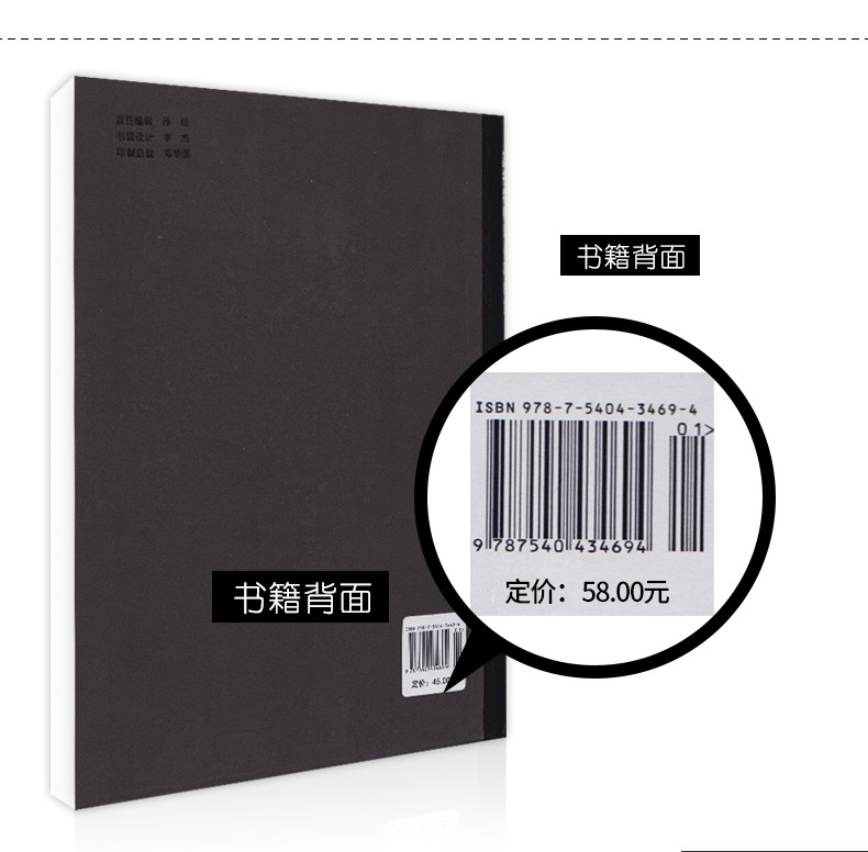 [正版]莫扎特钢琴奏鸣曲集 罗伯特泰希穆勒 钢琴谱莫扎特钢琴经典世界名曲大全五线谱曲谱琴谱乐谱成人儿童练习曲带指法 湖高清大图