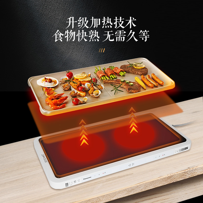 松下(Panasonic)聚嗨盘多用途锅电烤盘多功能料理锅网红多功能锅煎烤锅可定时 NF-M1-N金色高清大图