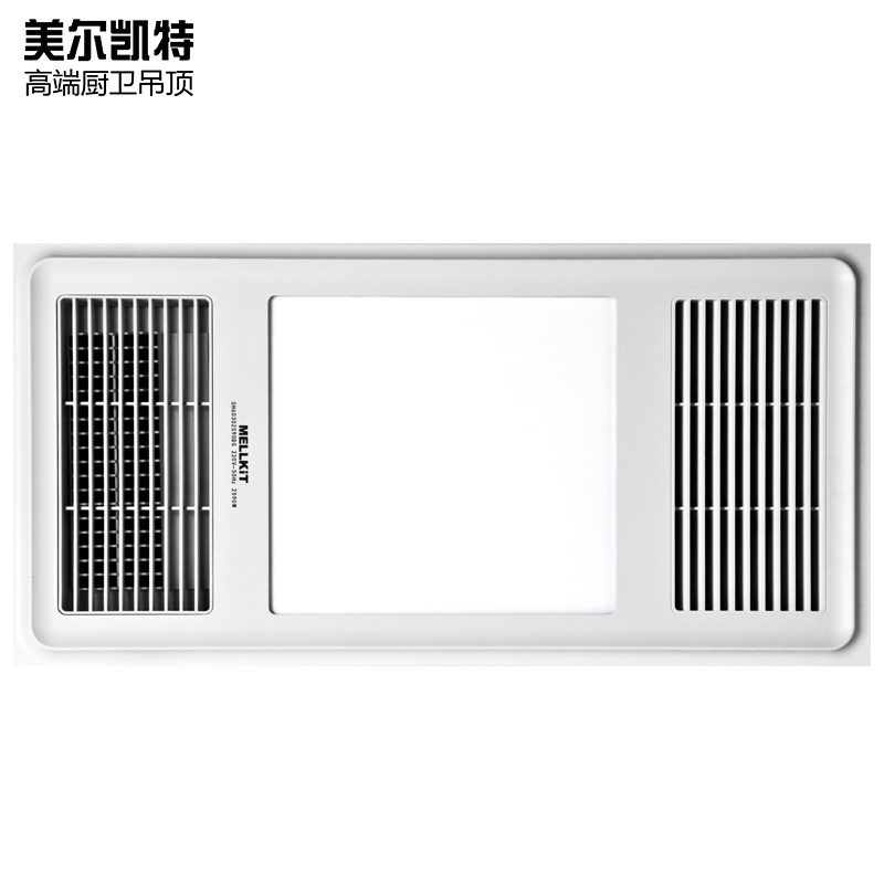 美尔凯特(MELLKIT)浴霸集成吊顶超薄风暖浴霸 五合一静音双电机浴霸卫生间嵌入式暖风空调模块 欣悦