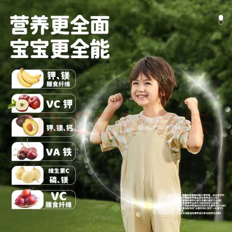 盖狮草莓蓝莓苹果香蕉果泥可吸零食袋装无添加蔗糖100g