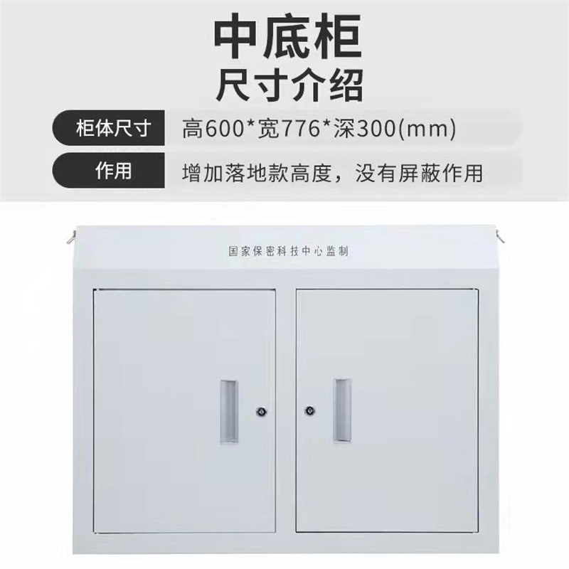 易企采 中底柜落地款手机会议室考场抽屉式带锁手机寄存放柜