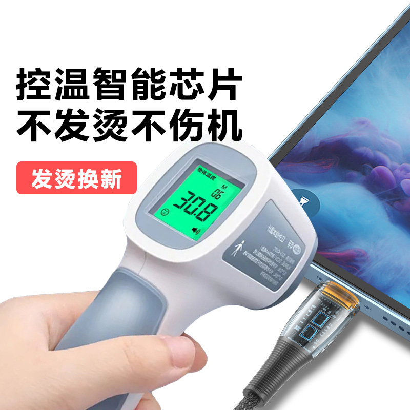 湾流 透明数据线C-L苹果高效提速手机数据线快充iPhone尼龙线不发烫不伤机