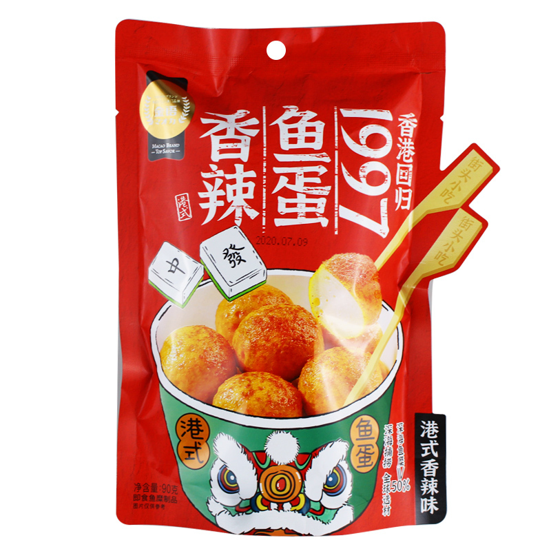 金语 港式鱼蛋香辣味、烧烤味、咖喱味组合各2袋 90g*6袋 休闲零食