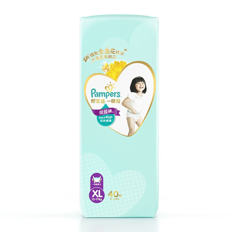 帮宝适 Pampers 拉拉裤xl号一级帮宝适拉拉裤大包装加大码xl40片宝宝尿不湿 价格图片品牌报价 苏宁易购宝通母婴专营店