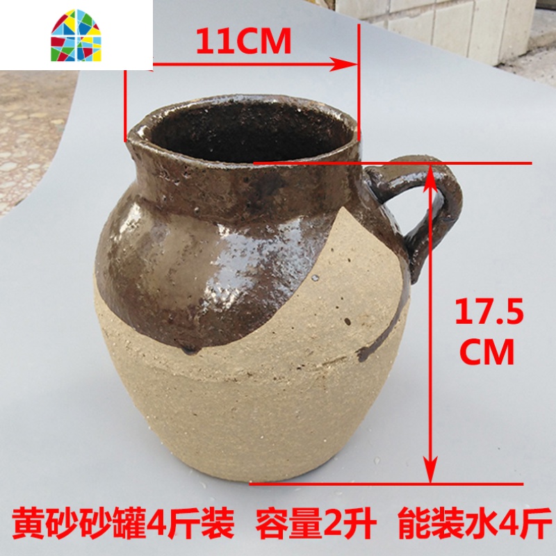 传统老式手工砂罐土陶瓦罐煨罐焖罐炖肉汤燃气明火砂锅粥罐子 FENGHOU 1升黄砂罐能装水2斤