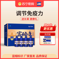 富硒康4瓶中老年老人补品营养品送父母长辈口服液