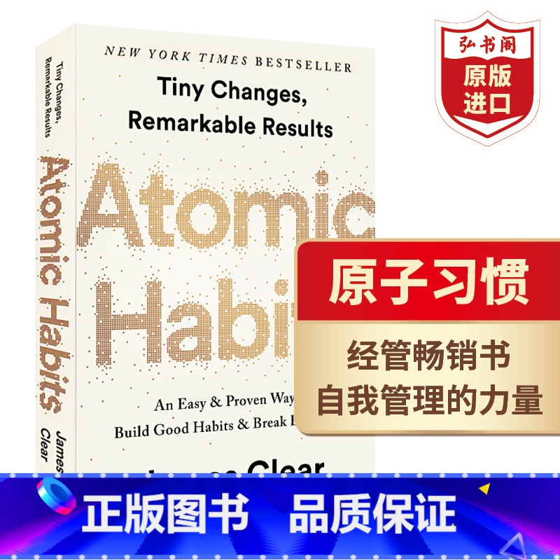 【正版】原子习惯 英文原版 Atomic Habits 建立好习惯打破坏习惯 An Easy Proven Way t