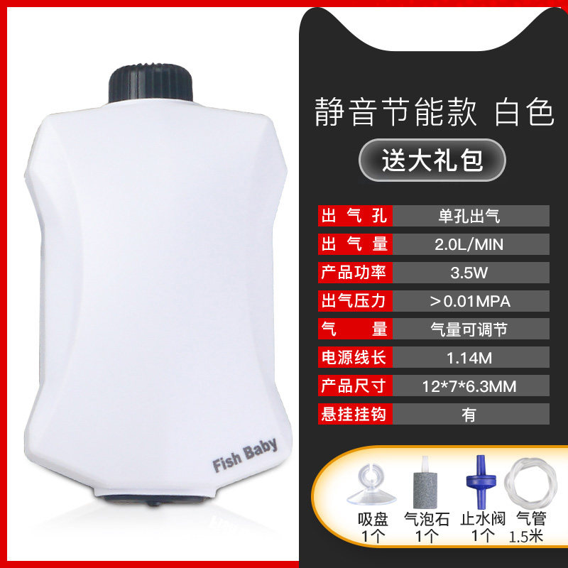 氧气泵增氧泵鱼缸增氧机小型增氧棒家用打氧机加氧泵单双孔高清大图