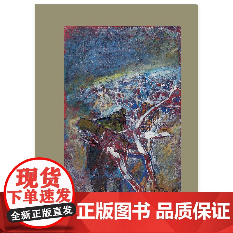 书与画2025/3 上海书画出版社出版期刊杂志总第390期盛唐书画专题杂志报道展于法国巴黎吉美亚洲艺术博物馆中国唐书画作高清大图