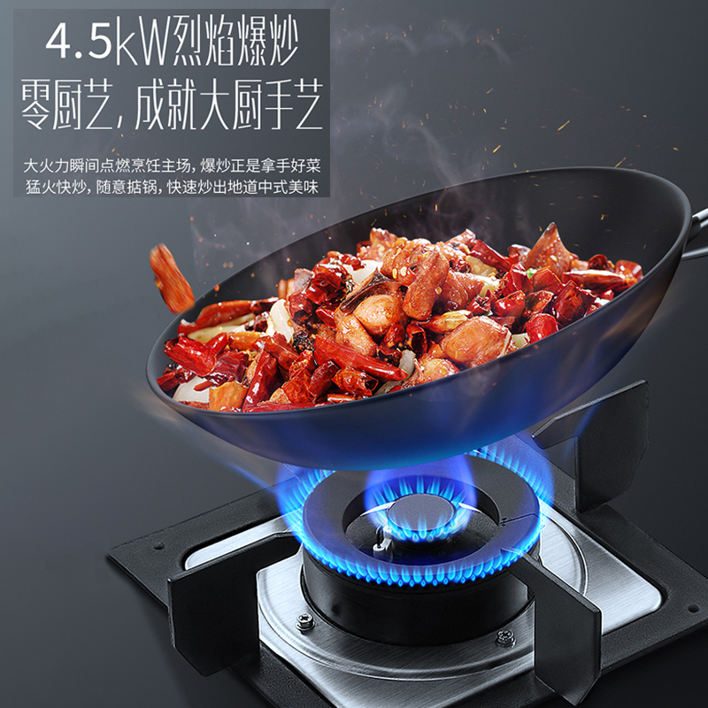 华帝(vatti)4.5kW火力燃气灶液化气灶具台式灶双眼灶不锈钢台嵌两用熄火保护JZY-i10063A