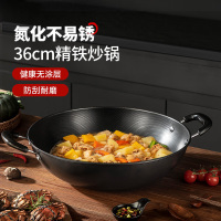 美厨炒锅丽晶真不锈炒锅36cm老式炒菜锅精铁锅MCC7986