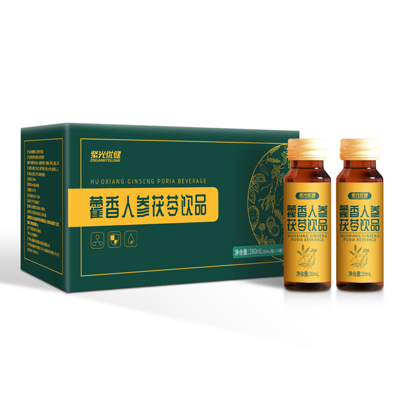 紫光优健藿香人参茯苓黄精金银花多种中药提取无防腐剂送礼饮用方便盒装20ml/瓶14瓶