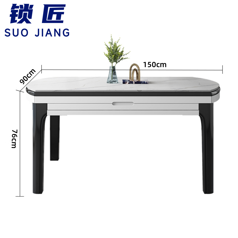 锁匠餐 桌高清大图
