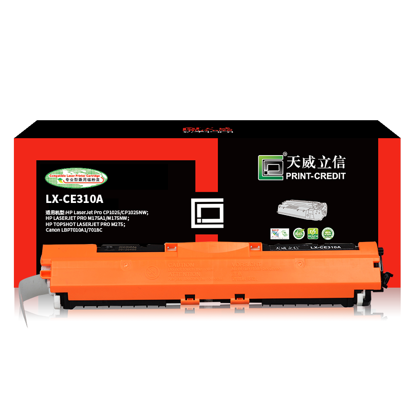 天威立信 HP-CP1025(CE310A/CE311A/CE312A/CE313A)-黑青黄红 四色可选 粉盒带芯片
