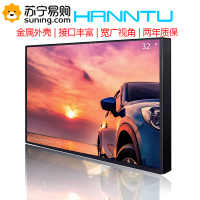 瀚图(HANNTU)CA3201A 32英寸液晶监视器 视频监控设备工业级监控显示器BNC/VGA/HDMI接口16:9