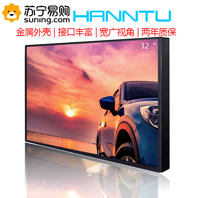 瀚图(HANNTU)CA3201A 32英寸液晶监视器 视频监控设备工业级监控显示器BNC/VGA/HDMI接口16:9