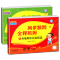 [正版]2024秋同步跟踪全程检测及各地期末试卷精选二年级上册语文数学人教版RJ苏教版SJ亮点给力2年级上学期同步提优作