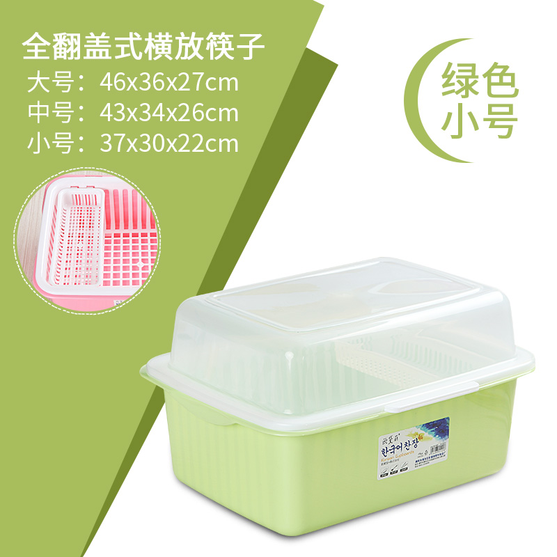 厨房大号塑料碗柜带盖放碗箱沥水碗架碗筷收纳盒碗碟餐具笼置物架收纳层架三维工匠 浅绿色全翻盖小号