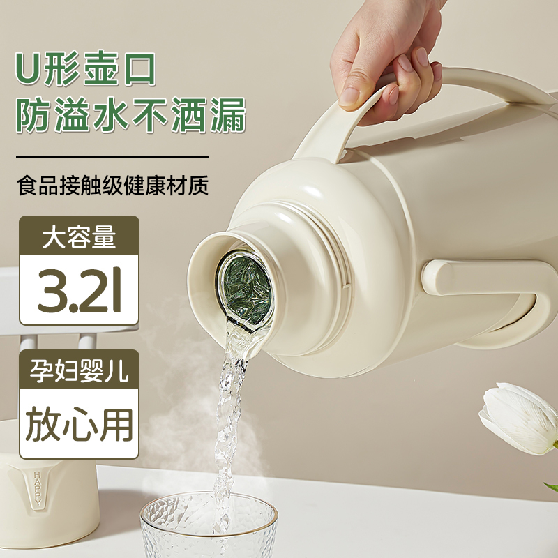 3.2L塑料暖壶家用大容量热水瓶暖瓶暖水壶学生宿舍保温水瓶玻璃