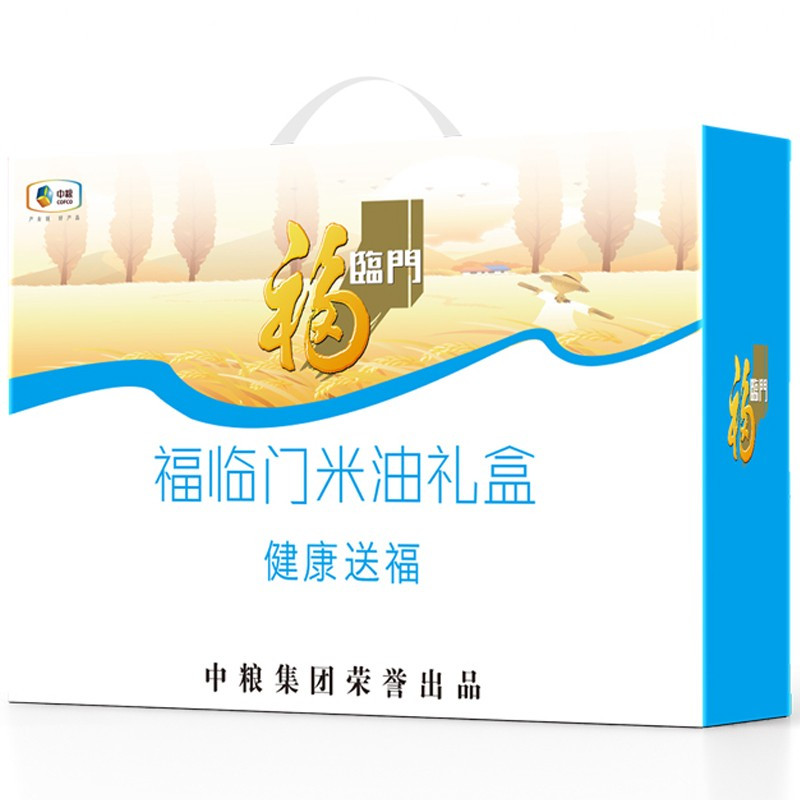 中粮福临门米油礼盒