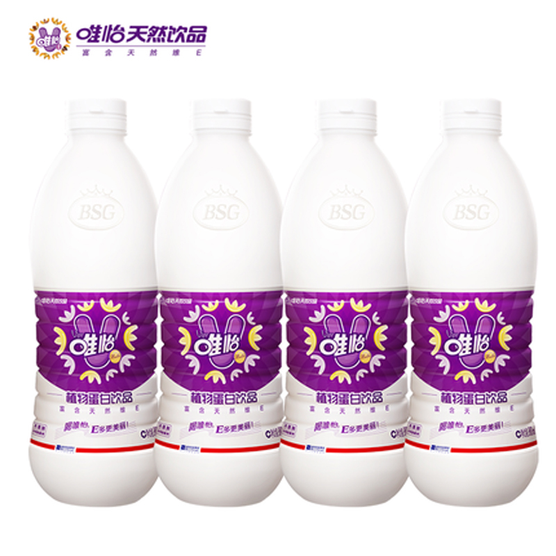唯怡紫标核桃花生奶坚果蛋白质饮料 960ml