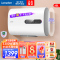 Leader海尔智家出品电热水器60升PLV5 3300W扁桶双胆速热 纤薄机身 健康抑菌洗 自动关机可视化水质监测