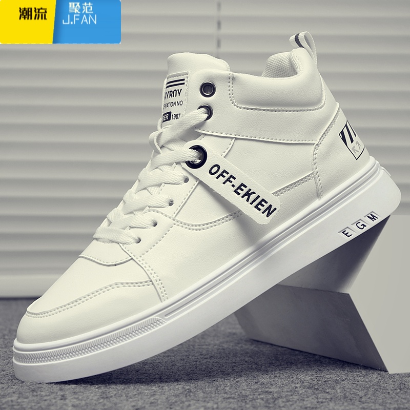 聚范高帮男鞋莆田潮牌百搭板鞋青少年运动休闲小白鞋内增高男夏季潮鞋高清大图