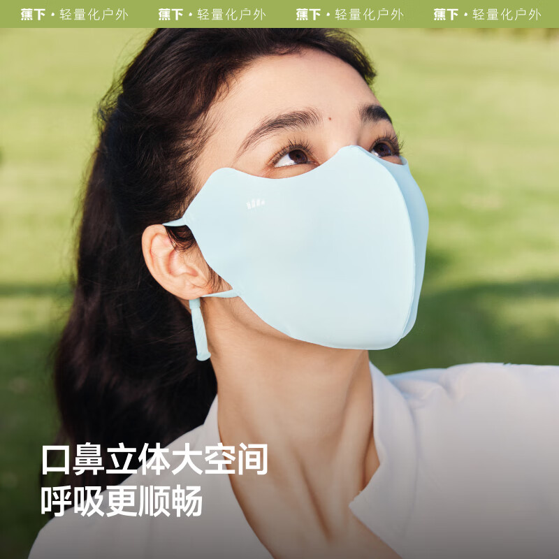 蕉下(beneunder)防晒口罩女防晒面罩防紫外线线脸基尼漫暮黑AL218高清大图