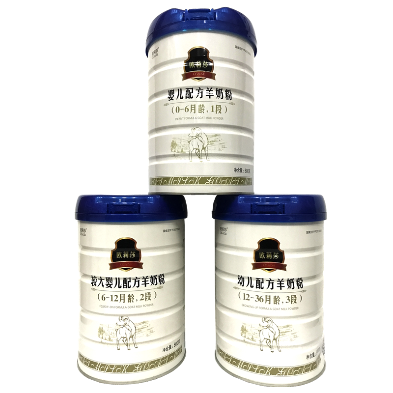 欧莉莎1段800g*6罐 婴儿配方羊奶粉高清大图