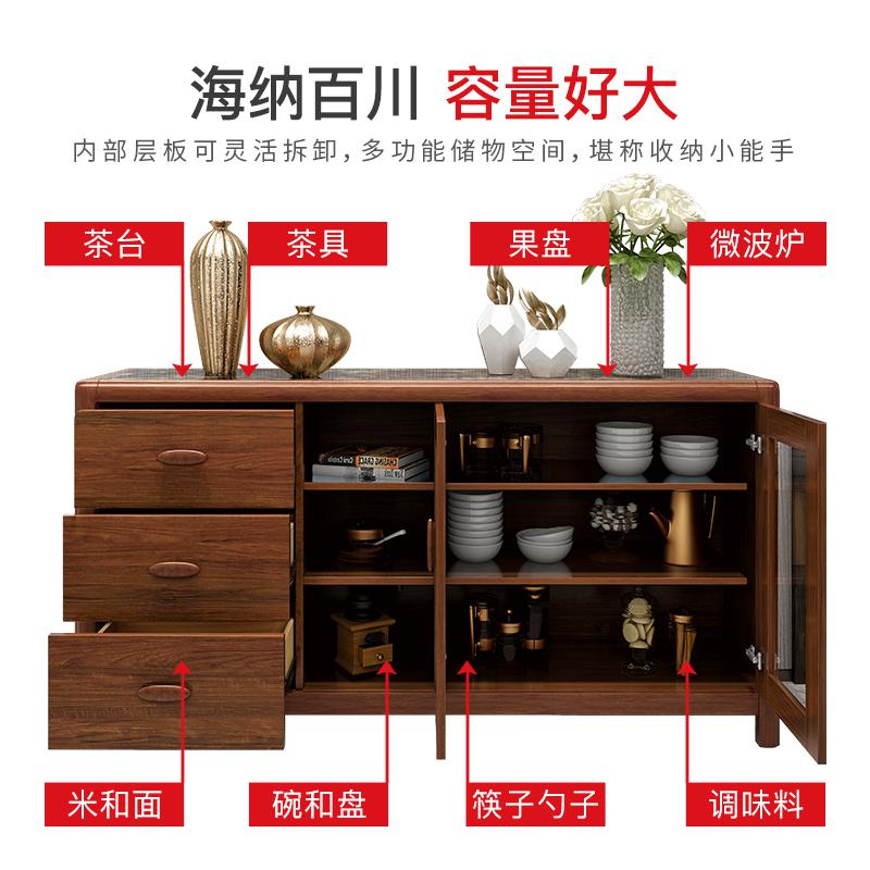 中式餐边柜现代简约多功能碗柜组合家用厨房置物柜实木酒柜茶水柜_24_322高清大图