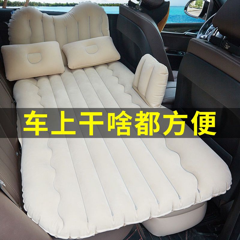 车载充气床旅行床汽车后排睡床垫轿车suv后座气垫车内睡觉床通用 牛津星空蓝护头档分体有档[电泵]