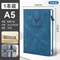 真彩鹿皮本 【蓝色】A5_180张