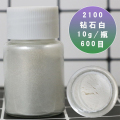 云母粉可食用星空粉调酒 钻石白(10克)600目