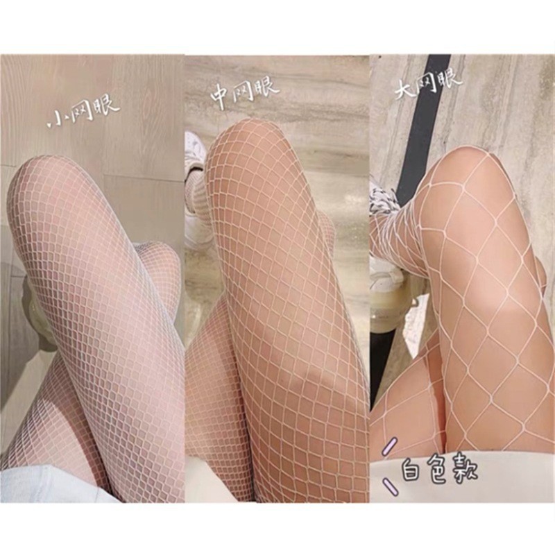 情趣丝袜网格袜渔网袜大中小网眼连裤袜女诱惑高筒黑白色网袜8006 白色中网