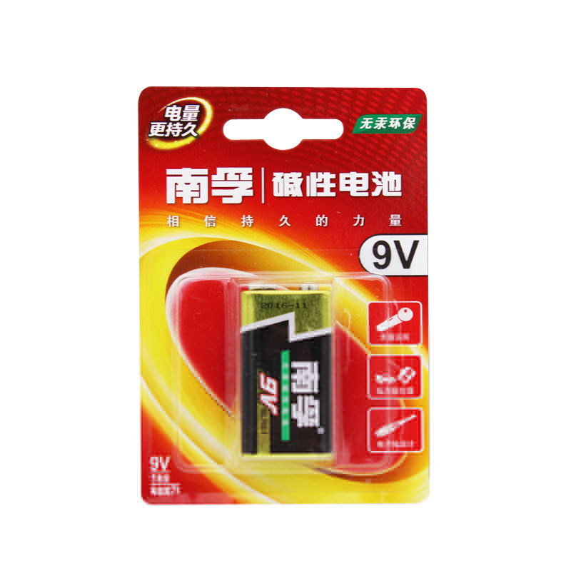 电池9V碱性九伏方块叠层干电池万用表玩具1节 6F22