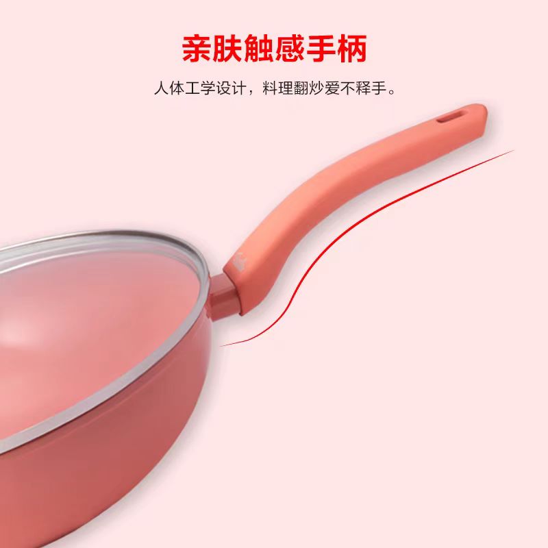 菲仕乐Fissler瓷安系列不粘炒锅樱花粉色陶瓷不粘家用30cm 炒锅30cm高清大图