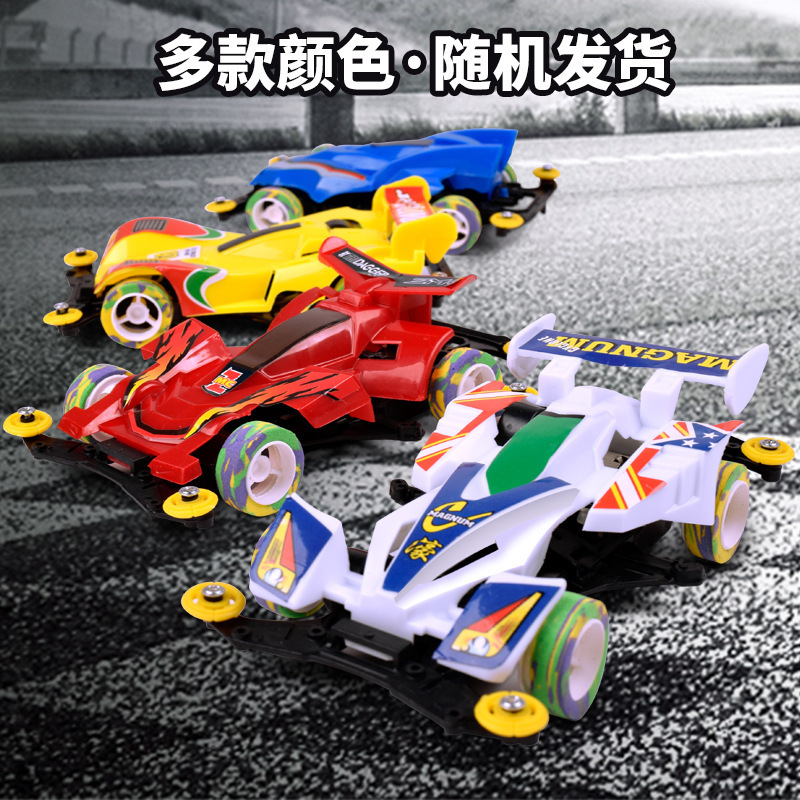 新款电动玩具车 四驱车玩具 四驱兄弟 模型玩具一辆(颜色随机发)