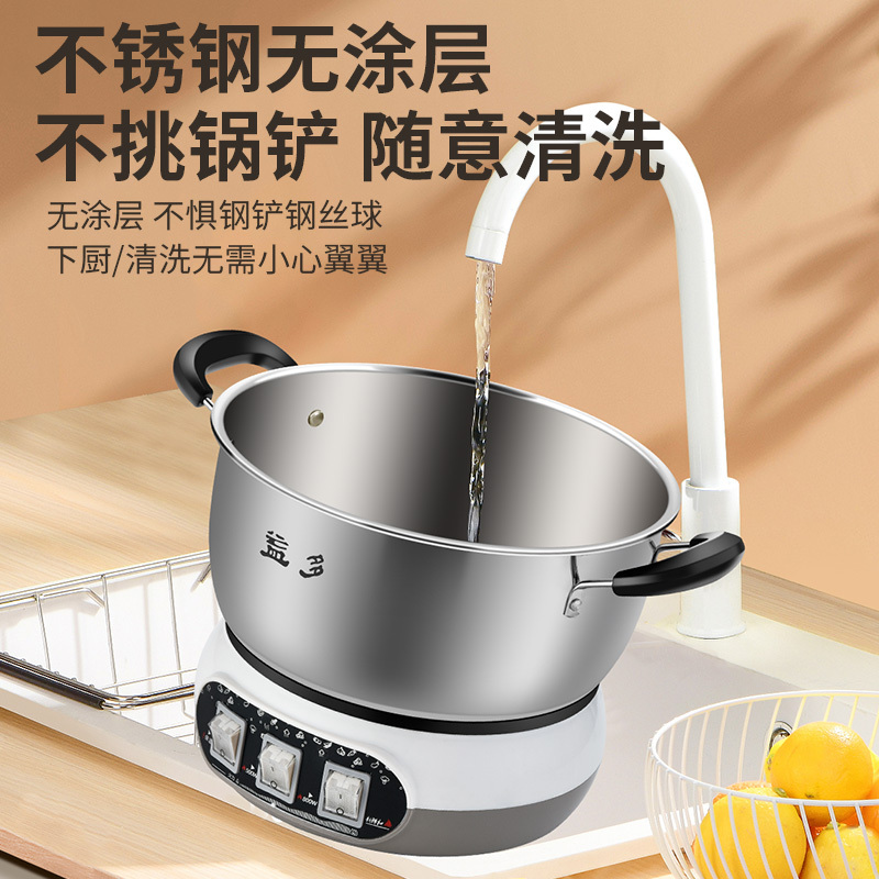 益多 电蒸锅多功能家用蒸包子锅24CM加厚食品级不锈钢电热锅电煮锅电火锅一体锅带不锈钢蒸笼 YNDG-24