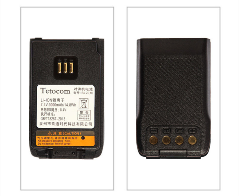 Tetocom对讲机电池BL2010(PD530L/PD500/PD560)大容量高清大图