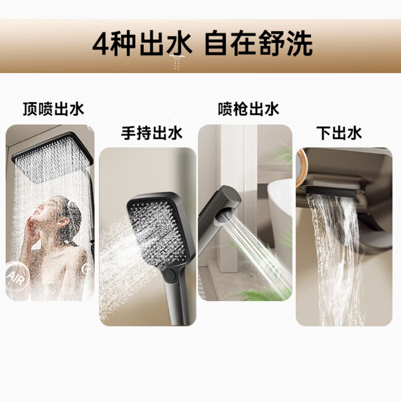 惠达(HUIDA)-HWB5095-P01GD/HWB5095-P01WH花洒套装全铜家用卫生间浴室沐浴置物增压喷头高清大图
