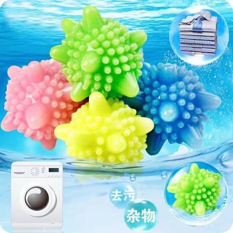 [20个装]洗衣机强力清洁 去污 魔力海星防缠绕洗衣球 20个洗衣球[颜色随机]